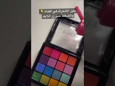 اي لاينر ملون ب اسهل طريقة علية شدو مع مزيل الميك اب
