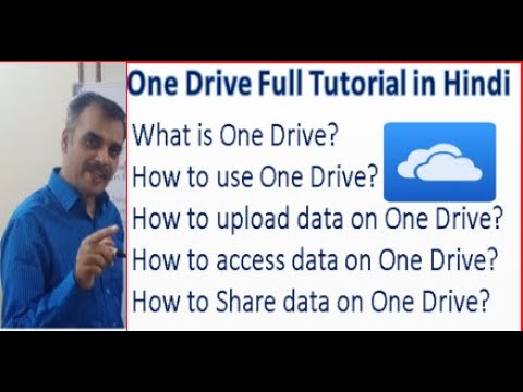 Onedrive tutorial for beginners | onedrive tutorial in hindi | onedrive tutorial windows 10