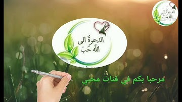 علمتنى سورة يوسف أن المريض سيشفى و الغائب سيعود و الحزين سيفرح و الكرب سيرفع بإذن ﷲ .. ❤ ❤