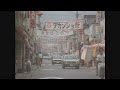 デカンショ祭1979