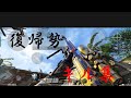 CODmobile復帰記念日！DLキル集 #codmobile #cod #キル集 #チャンネル登録お願いします