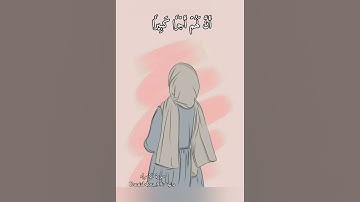 إِنَّ هَٰذَا الْقُرْآنَ يَهْدِي لِلَّتِي هِيَ أَقْوَمُ ❤ تلاوة رائعة جدا 🌼