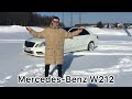 mercedes-benz w212  "РРРевущие моторы"