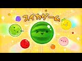 スイカゲーム雑談 2023/10/22 ~生放送~