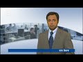 बात बेबाक - विज्ञापनों पर विवाद