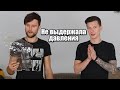 🤔Какое давление выдерживают пластиковые бутылки?? или два придурка!!🤪