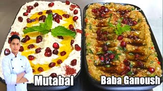 Mutabal And Baba Ganoush Roasted Eggplant Dip Mutabal Baba Ganoush 