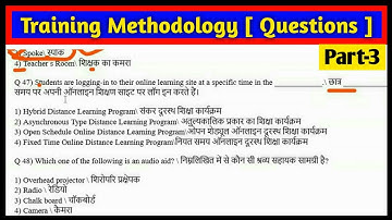 principle of teaching || training methodology question paper (part -3)