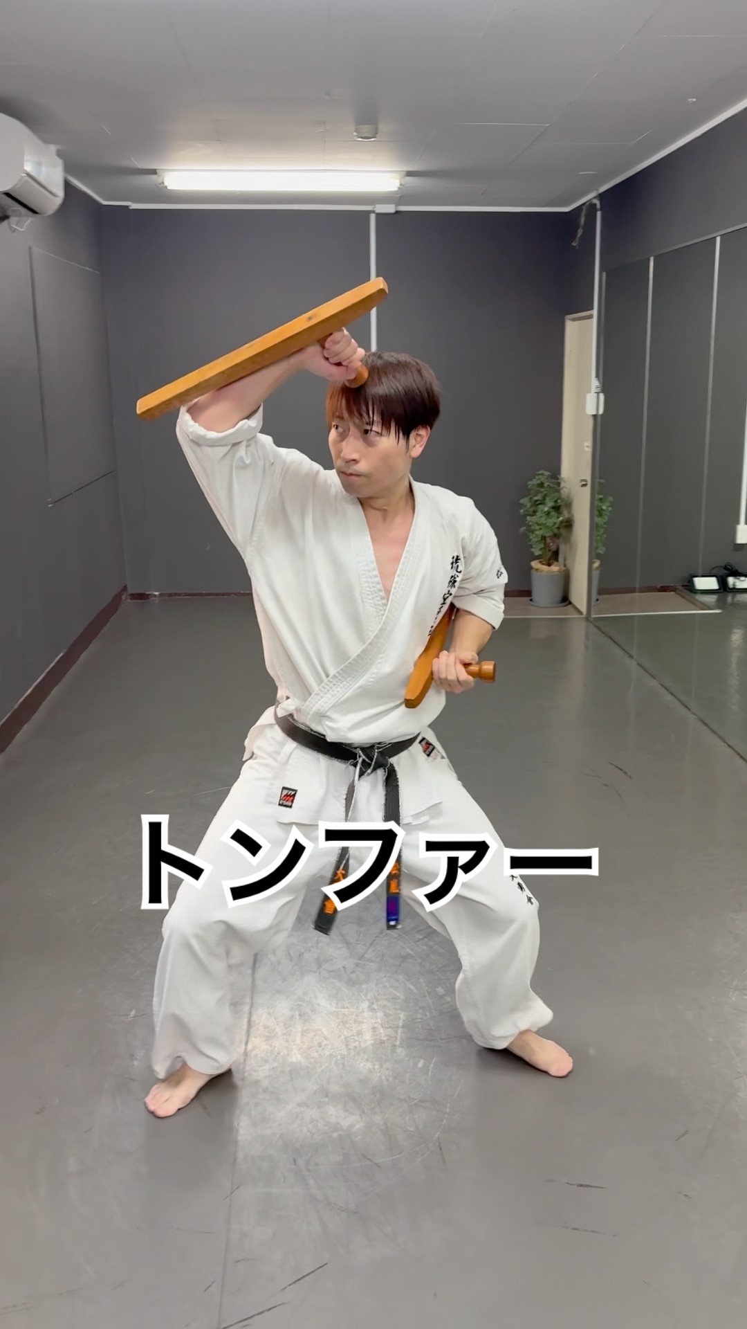 守礼堂　トンファー　琉球古武道　空手 琉球古武道トンファー#沖縄空手 #琉球空手 #空手 #空手道 #古武道