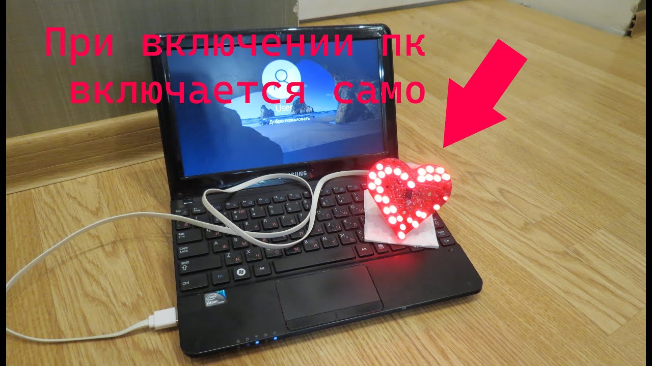 Включи видео как сделать чтобы. Включи видео как сделать чтобы