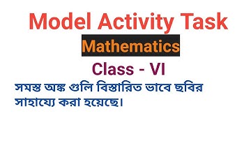 Model Activity Task 3 Class 6 Mathematics || মডেল অ্যাক্টিভিটি টাস্ক 3 গণিত ষষ্ঠ শ্রেণি