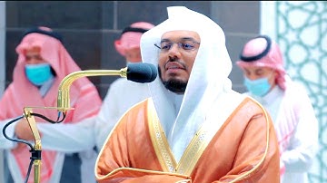 تلاوة فضيلة الشيخ د.#ياسر_الدوسري من صلاة الفجر 21 ربيع الأول 1443هـ