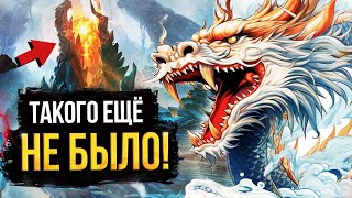 ОБНОВА «ДАР ДРАКОНА» / VALVE ПОКАЗАЛИ АРКАНЫ /  НОВЫЙ ТРОН / ТИЗЕР «ПАВШАЯ КОРОНА» / DOTA 2