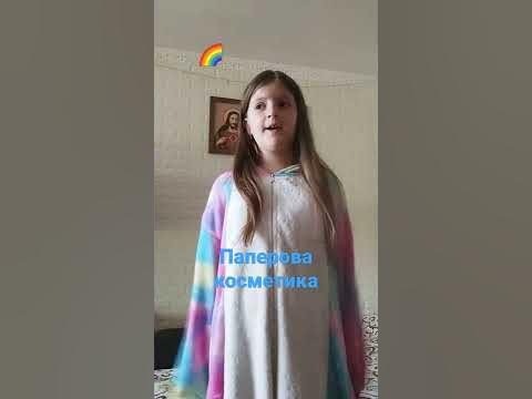 Паперова косметика - YouTube