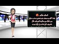 طريقة سحب الاموال من الصراف الالي لمصرف الزراعات بتركيا#هالةالربيعي