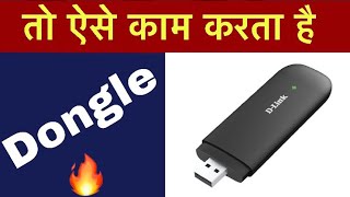 what is dongle