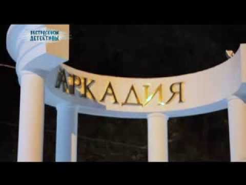 Исчезновение девушки после посещения клуба - Экстрасенсы ведут расследование. Выпуск 22