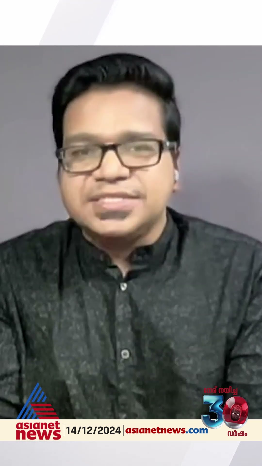പ്രാദേശിക വോട്ടിംഗ് പാറ്റേൺ അട്ടിമറിക്കാൻ ദേശീയ വിഷയത്തിനാകുംതരത്തിൽ തെരഞ്ഞെടുപ്പിന്റെ സ്വഭാവം മാറും