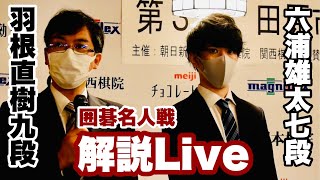 囲碁 当時名人 碁経亀鑑 當時名人 碁經龜鑑因 是道人 文化七年 碁經二冊セット Amazon.co.jp: 古典詰碁の世界: 玄玄碁経・死活妙機 : 本