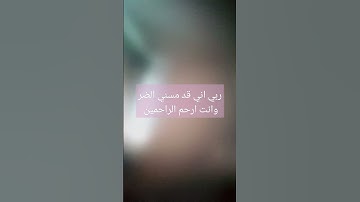 #قرآن #سورة_البقرة #surahalbaqarah #قران_كريم #البقرة #سورة #tilawat #اكسبلور #surahalbaqrah