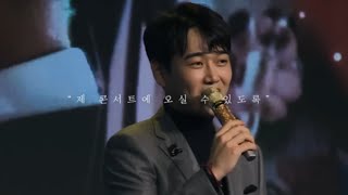 [권영찬]황영웅 서울 울산콘 여기서 한다? 스밍만이 살…