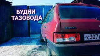 Ваз 2109 / новые задние фонари освар для девятки, ремонт сигнала, будни тазовода 2109 ремонт