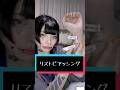 【ピアッシング】リストピアッシング