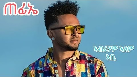 Abraham Alem (Abi) Tefiae | ጠፊአ