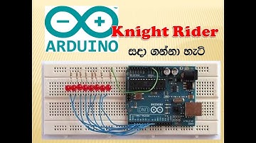 How to make a Arduino knight rider