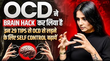 OCD Thoughts How to Stop Them Hindi l OCD Thoughts Ko Kaise Dur Kare l Dr Kashik Jain