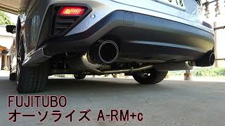 レヴォーグVN5 FUJITSUBO AUTHORIZE A-RM+c 純正マフラーとの比較