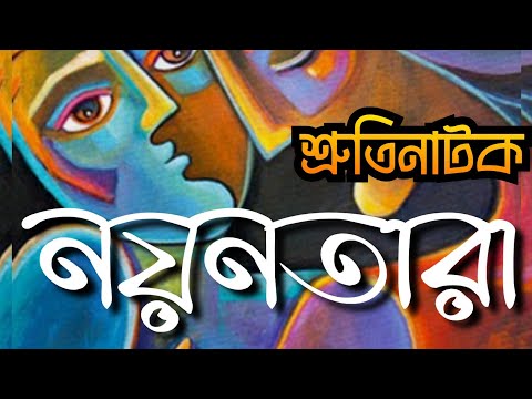 ভিডিও: মৌরিন এবং রোসানা কি আমিশ ছেড়ে চলে যায়?