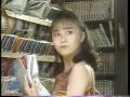 季節はずれの海岸物語４　'89夏(2/13)