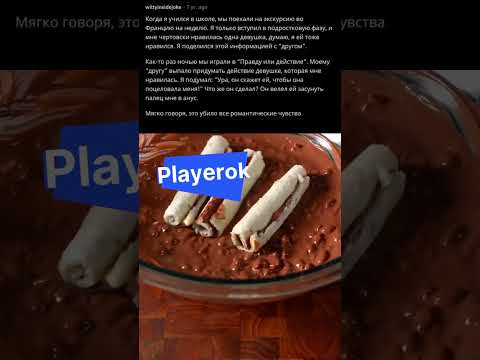История с Реддит #история #нарезки #реддит #реддитистории #мем