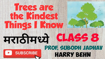Class 8 Trees are the Kindest Things I Know in marathi explanation /by Harry Behn /Maharashtra board