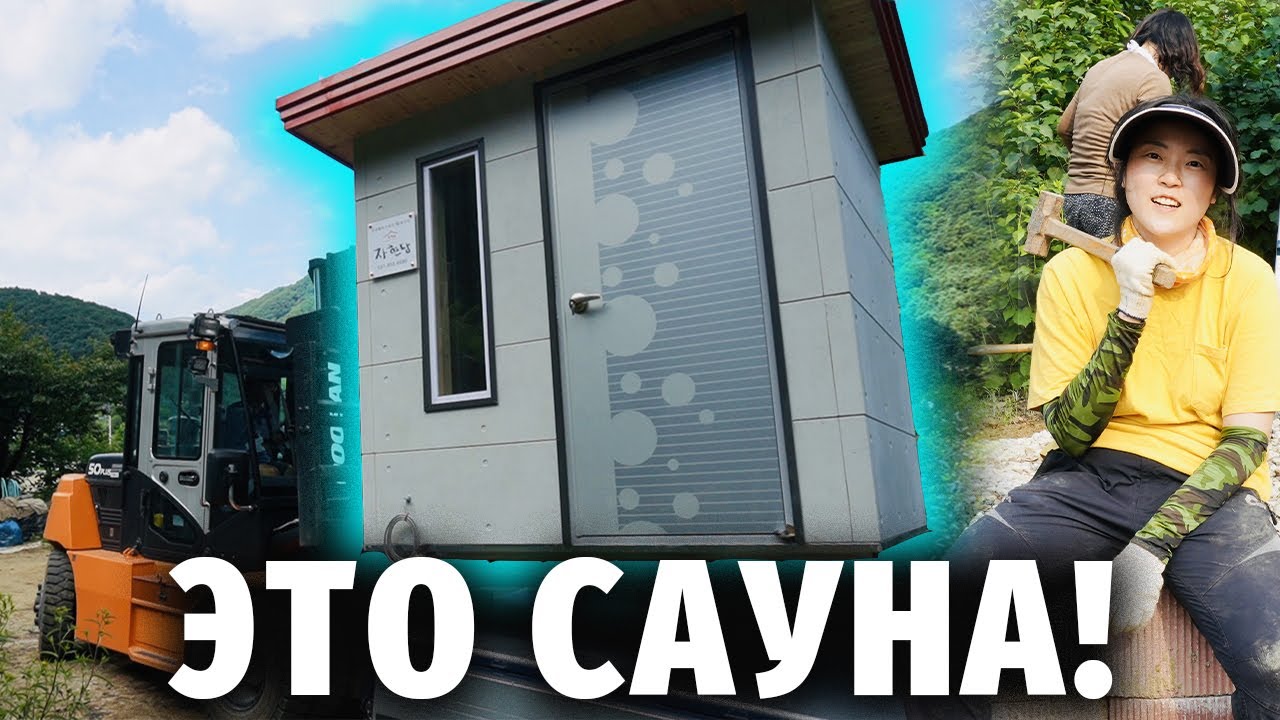 Кореянки В Сауне