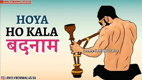 Kala Badnam Ho Liya 2 -: Rohit Pharaliya | Whatsapp Status | New Haryanvi Whatsapp Status | Latest