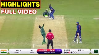 India Vs Pakistan Match T20 World cup 2021 Full Match Highlights IND VS PAK FULL HIGHLIGHT PANT