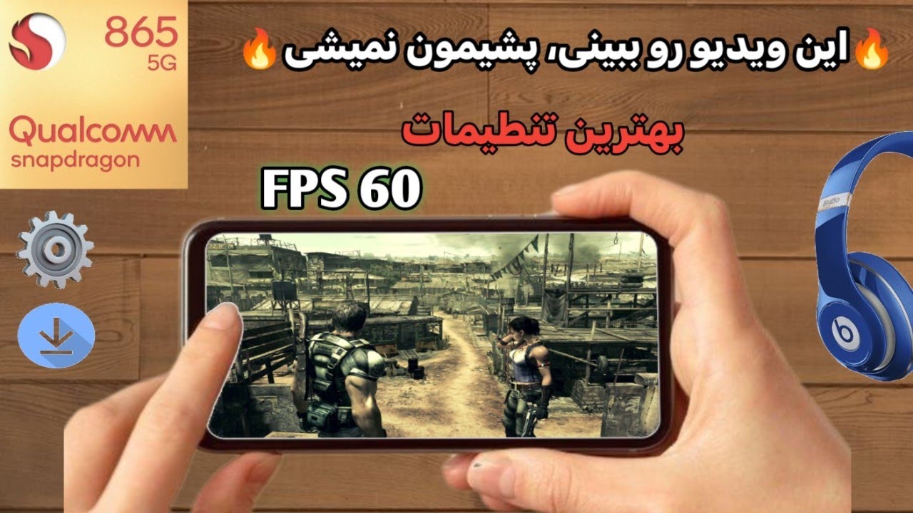 Resident Evil 5 — Android Gameplay — Winlator 11 — 60FPS Ultra Smooth — Real Performance 🔥