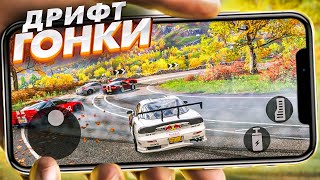 😱 ТОП ЛУЧШИХ ИГР ПРО ДРИФТ И ТЮНИНГ НА ТЕЛЕФОН screenshot 4