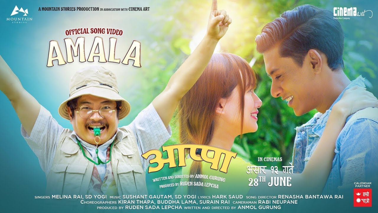 AMALA official movie song 2019OST I APPA I ft Daya Hang RaiAllona Kabo LepchaSiddhant Raj Tamang