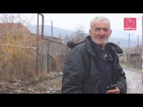 შემოვლითი გზა ლამისყანიდან თბილისამდე