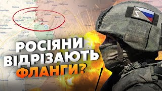 💥Прямо зараз! Росіяни ПРОРВАЛИСЯ у Часів ЯР? Штурмовики РОЗБИЛИ ДЕСАНТ. Є проблема з ППО