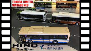 LV-N155a日野ブルーリボン横浜市交通局トミカリミテッドヴィンテージNEO/TLV-NEO LV-N155a HINO BLUE RIBBON CIRT OF YOKOYAMA