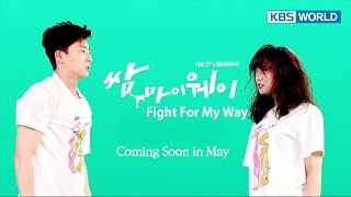  Fight for My Way  (2017)