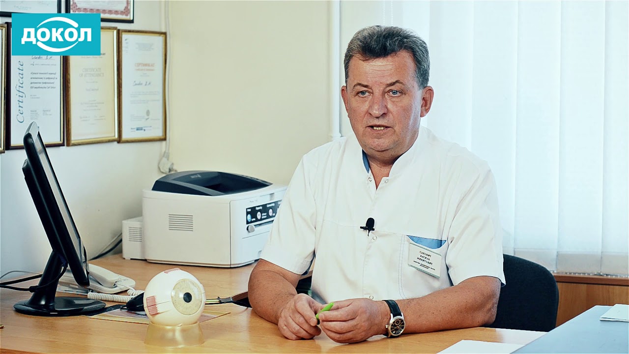 Тактика лечения герпетического кератита. - YouTube