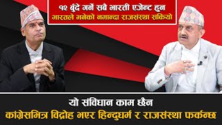 नेपाली सेना होसियार हुनुपर्छ, नरवाणेकै कारण प्रश्न उठन सक्छ, ओलीको राष्ट्रियता सक्न गोयल आए ||