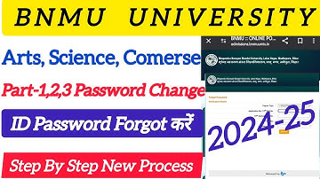 Bnmu User ID And Password Forgot Kese Karen || How to Forget BNMU Student Login ID And Password 2024