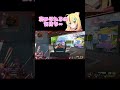 #shorts#キーマウ#キーマウ女子#エペ女子#apex女子#Vtuber#apex#apexlegendsclips #エーペックス