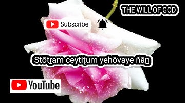 stotram ceytiṭum Yehovayee nan TPM Malayalam song No. 354